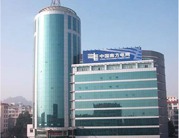 缙云南方电网
