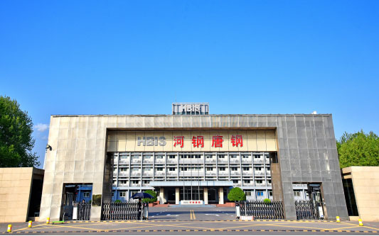 缙云河北唐山钢铁集团